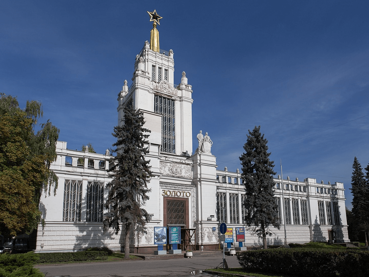 Памятники архитектуры: Храм Христа Спасителя, Петропавловский собор, здание  МГУ и другие.